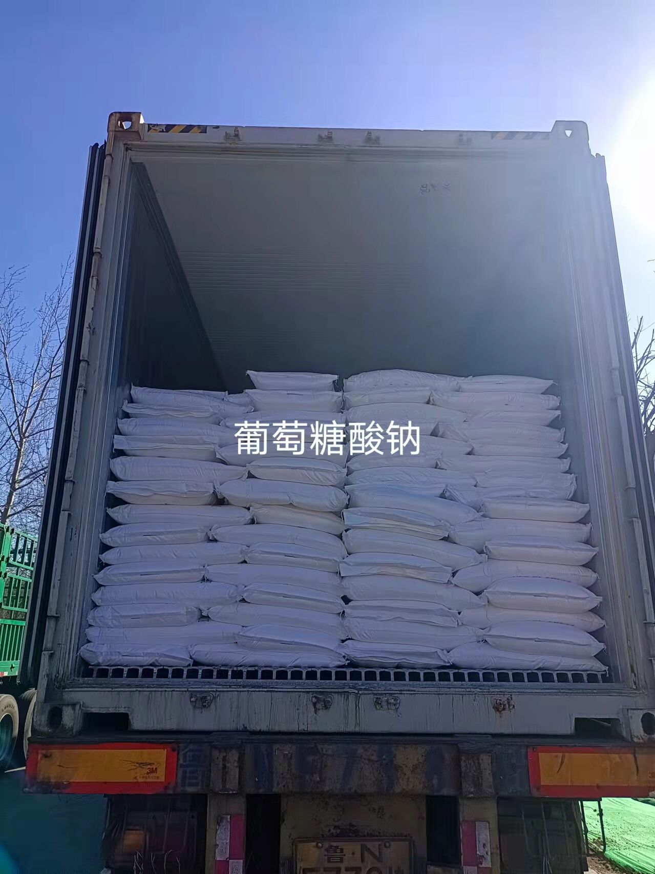 Food Grade Sodium Gluconate Powder Water Soluble Gluconic Acid Sodium